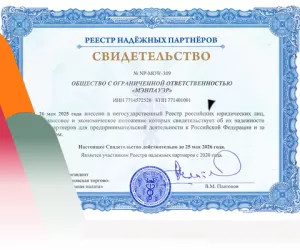 У Manpower подтвержден статус надежного поставщика