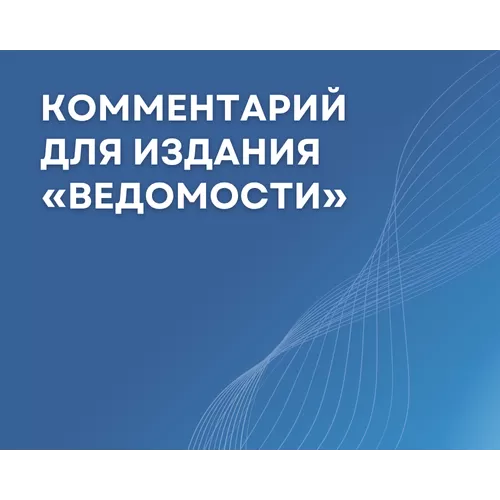 Как цифровизация образования влияет на его ценность