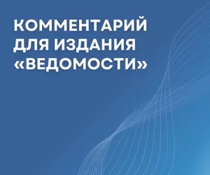 Как цифровизация образования влияет на его ценность