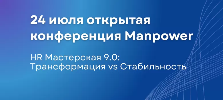Главная