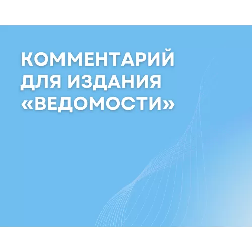 Выручка экспресс-доставки выросла на 60%