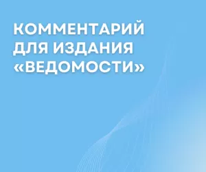 Выручка экспресс-доставки выросла на 60%