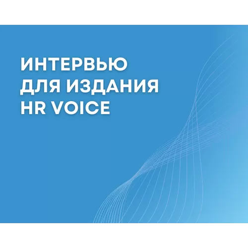 Manpower в России