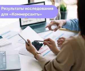 Полтриллиона за работника