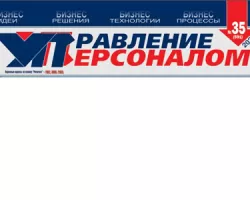 Мы работаем, чтобы наши клиенты добивались успеха
