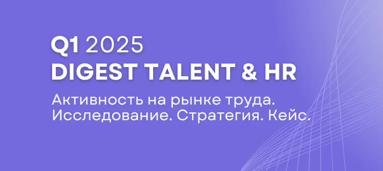 Главная