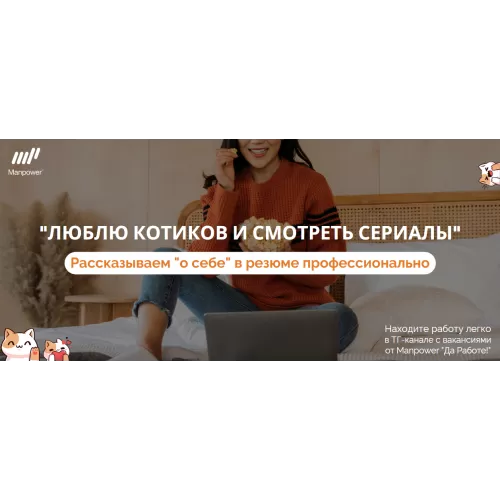 Пишем 