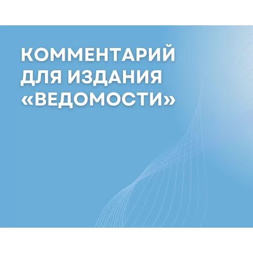Корпоративная культура бывших западных компаний в России обрусела