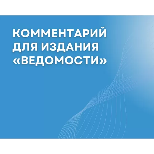 В российском бизнесе набирает силу культура диалога и экспериментов