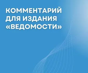 В российском бизнесе набирает силу культура диалога и экспериментов