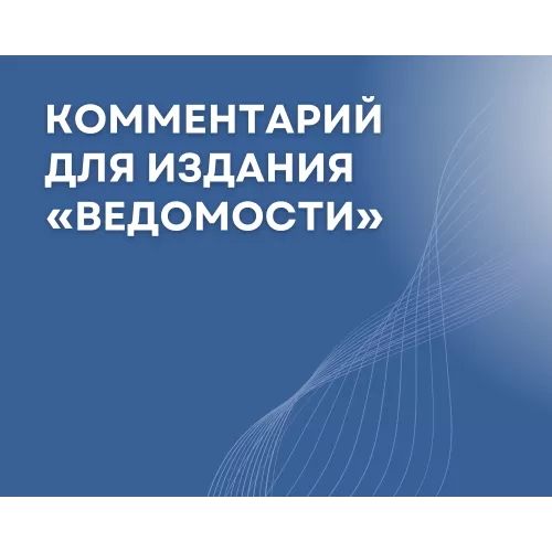 Российские работодатели собираются увеличить расходы на социальные пакеты