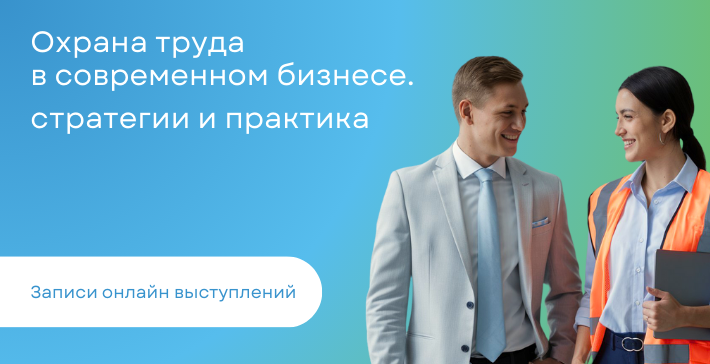 Мероприятия