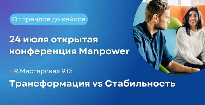 Мероприятия