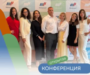 Фокус на команду, технологии и будущее HR. Конференция Manpower