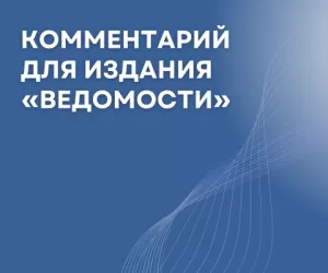 Российские работодатели собираются увеличить расходы на социальные пакеты